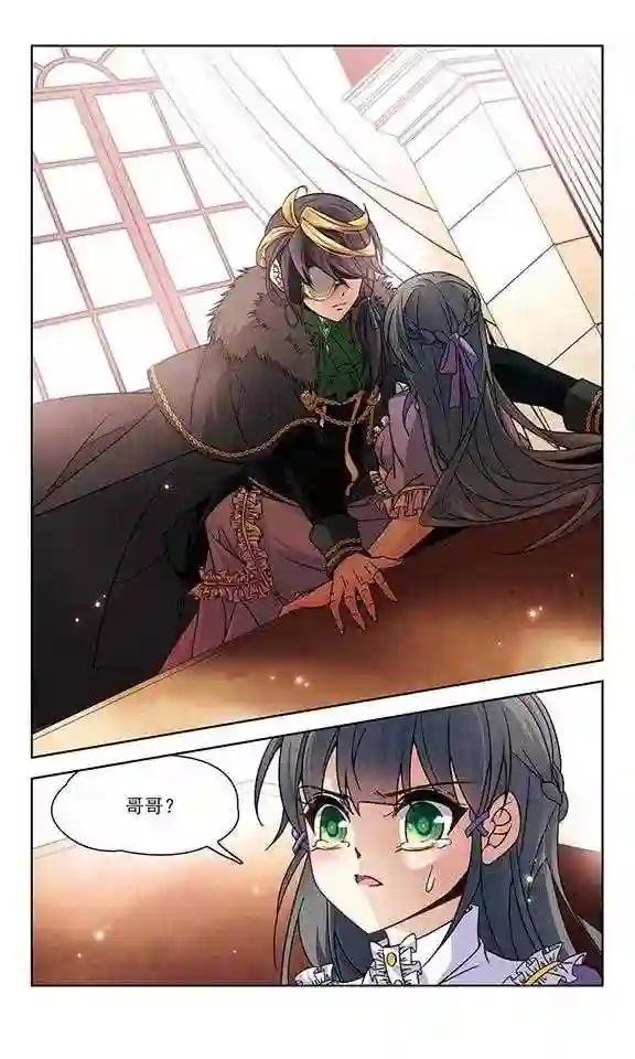 第201话 交换身份3