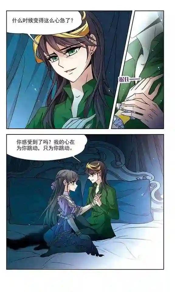 第202话 失效的魔法1