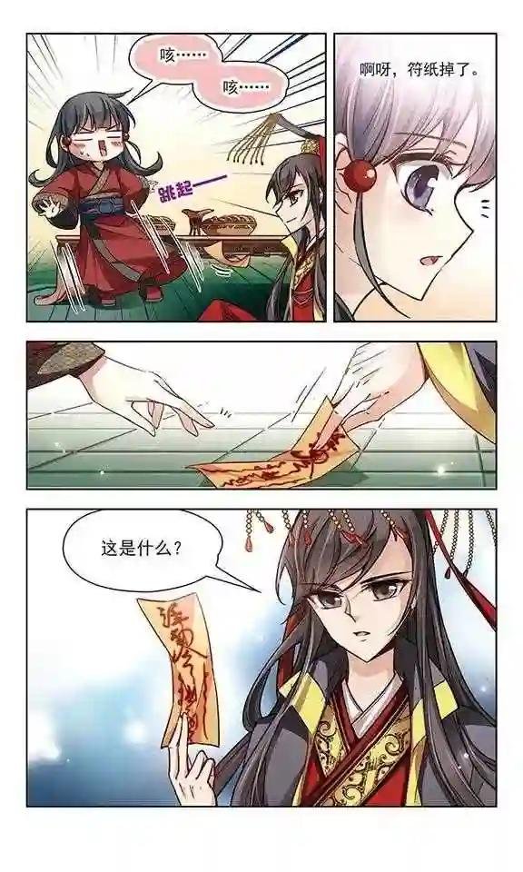 第24话 告别小正