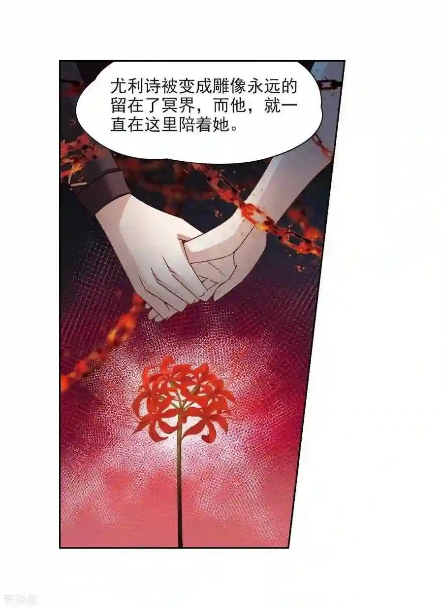 第403话 弹琴之人2