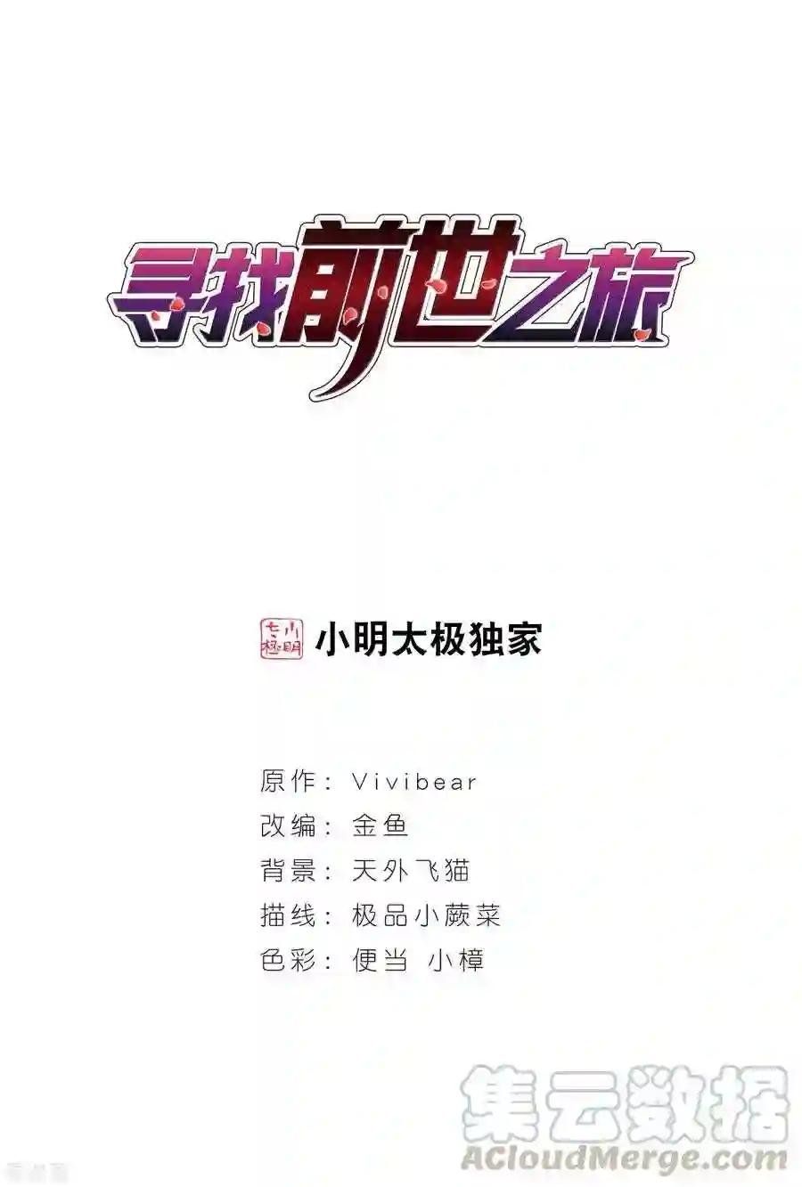 第405话 冥王的宴会2