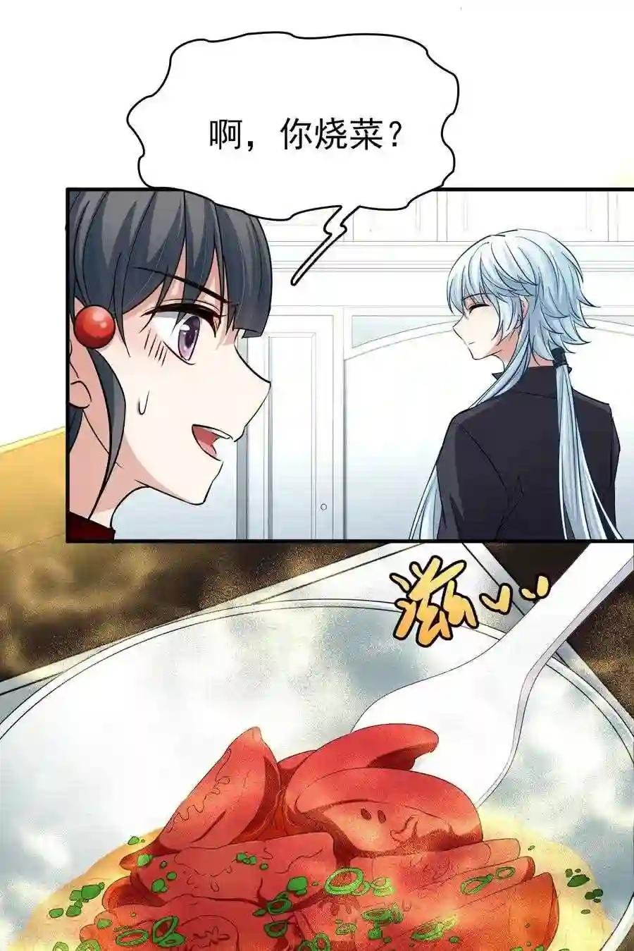 第2季第6话 宿命的再次开始3