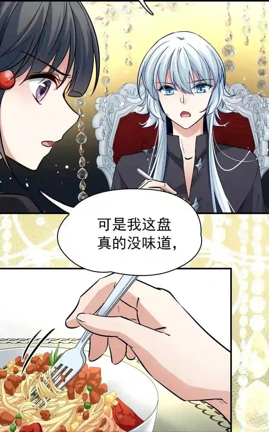 第2季第6话 宿命的再次开始3