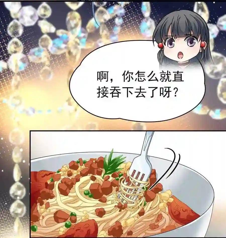第2季第6话 宿命的再次开始3