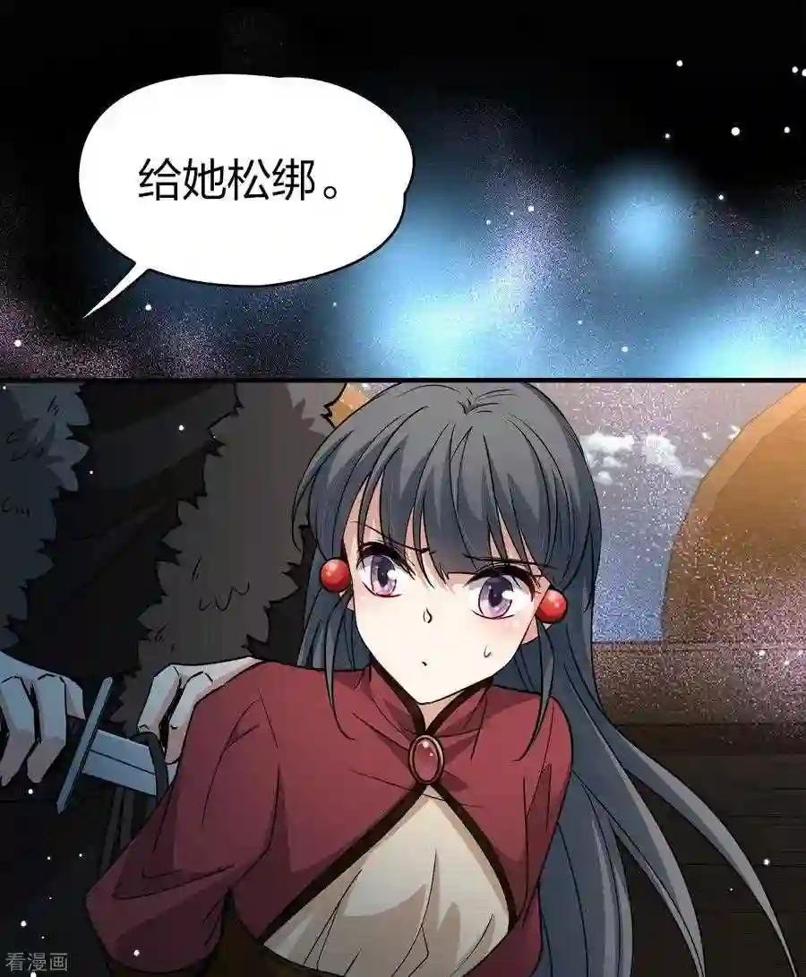 第2季第28话 维京海盗7