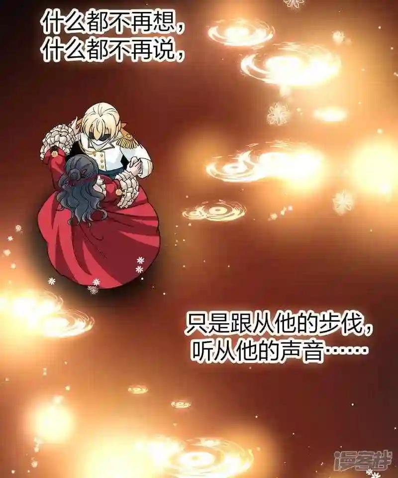 第2季第94话 假面舞会2