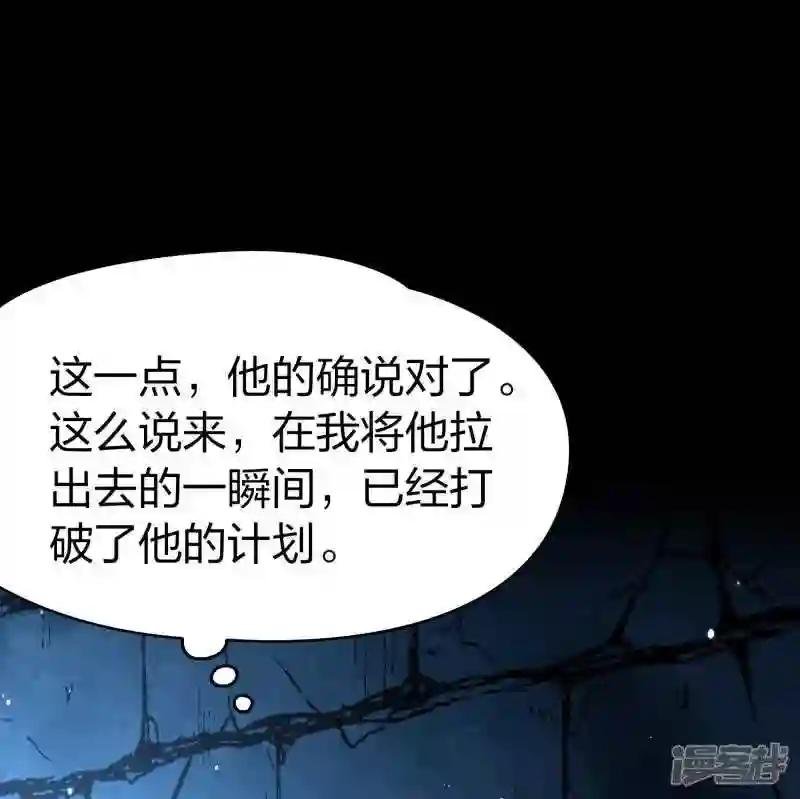 第2季第105话 黑骑士的城堡6