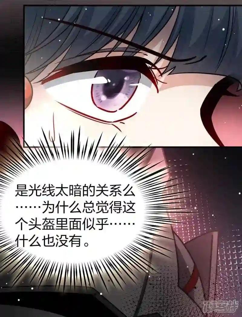 第2季第107话 我的骑士1