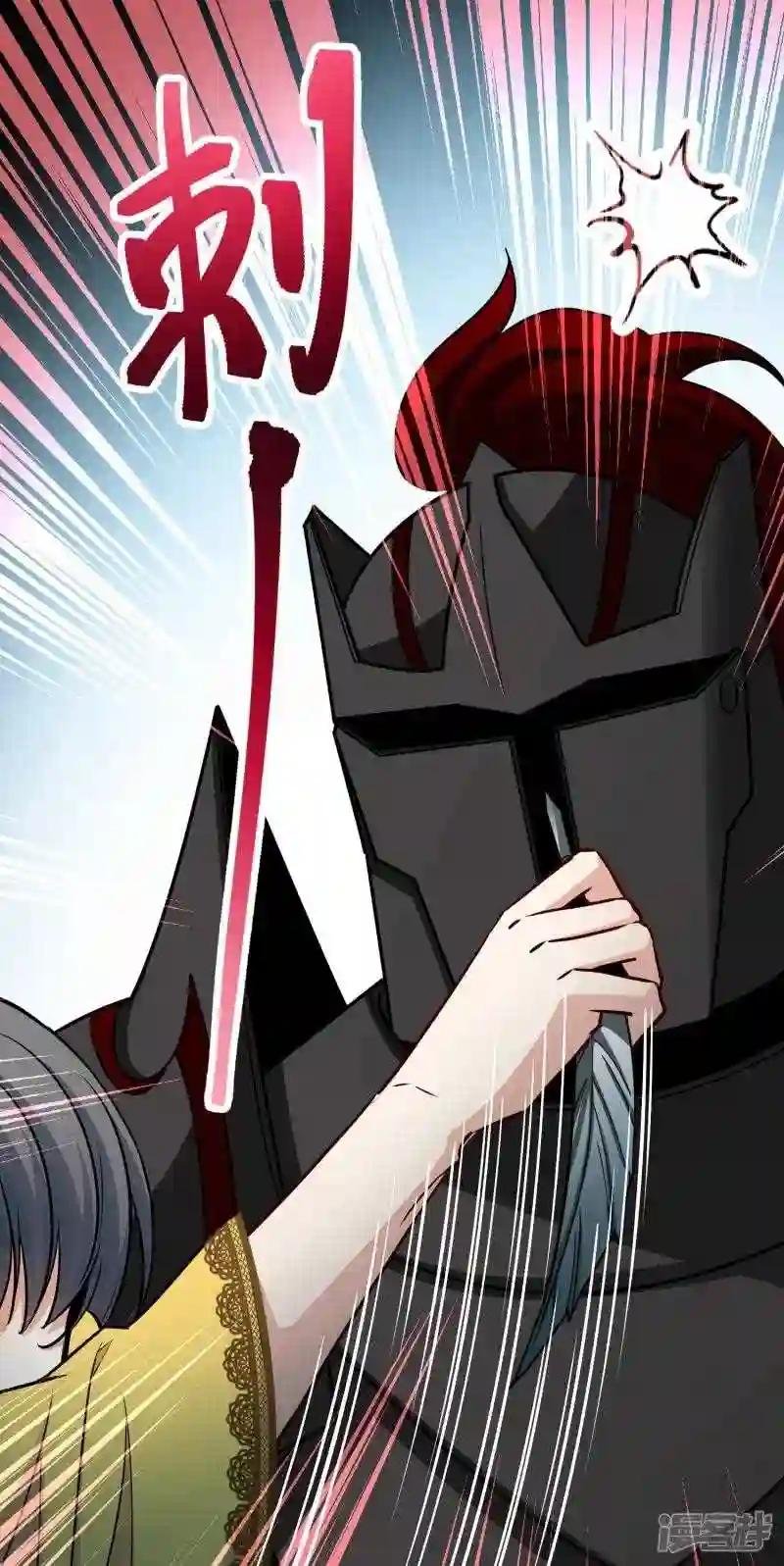 第2季第107话 我的骑士1
