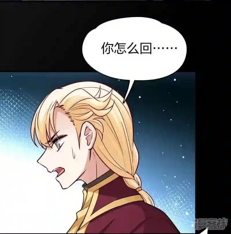 第2季第107话 我的骑士1