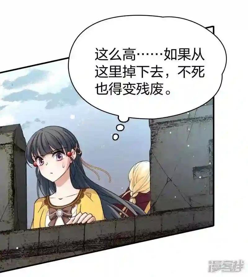 第2季第107话 我的骑士1
