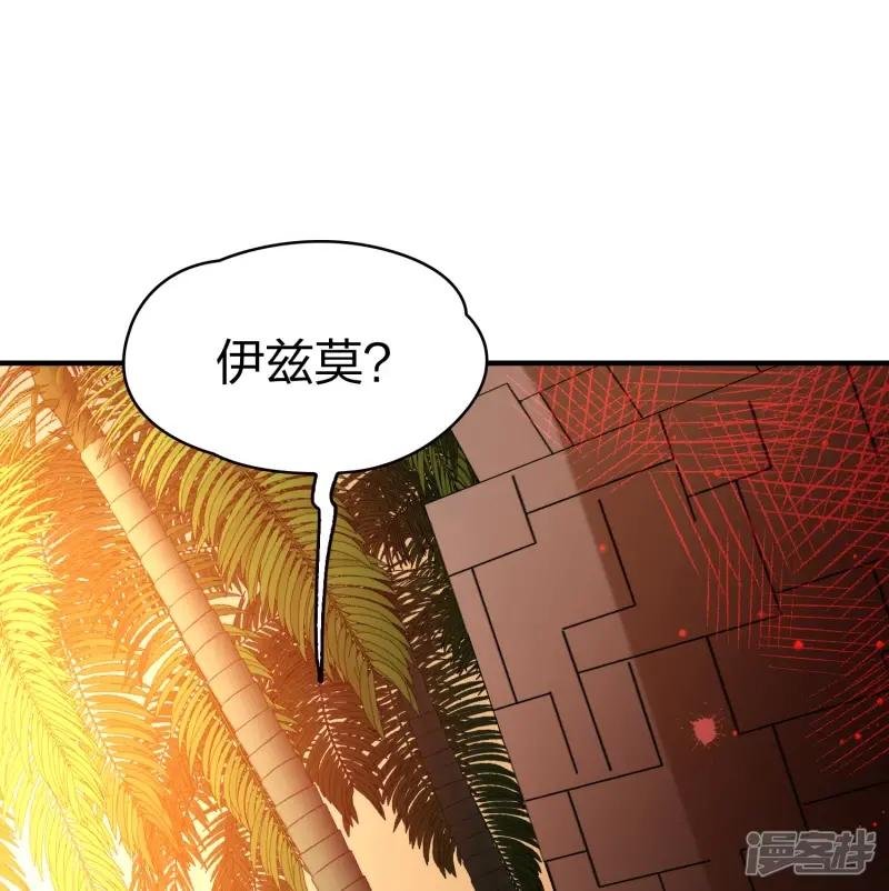 第2季第188话 永远的寂寞1