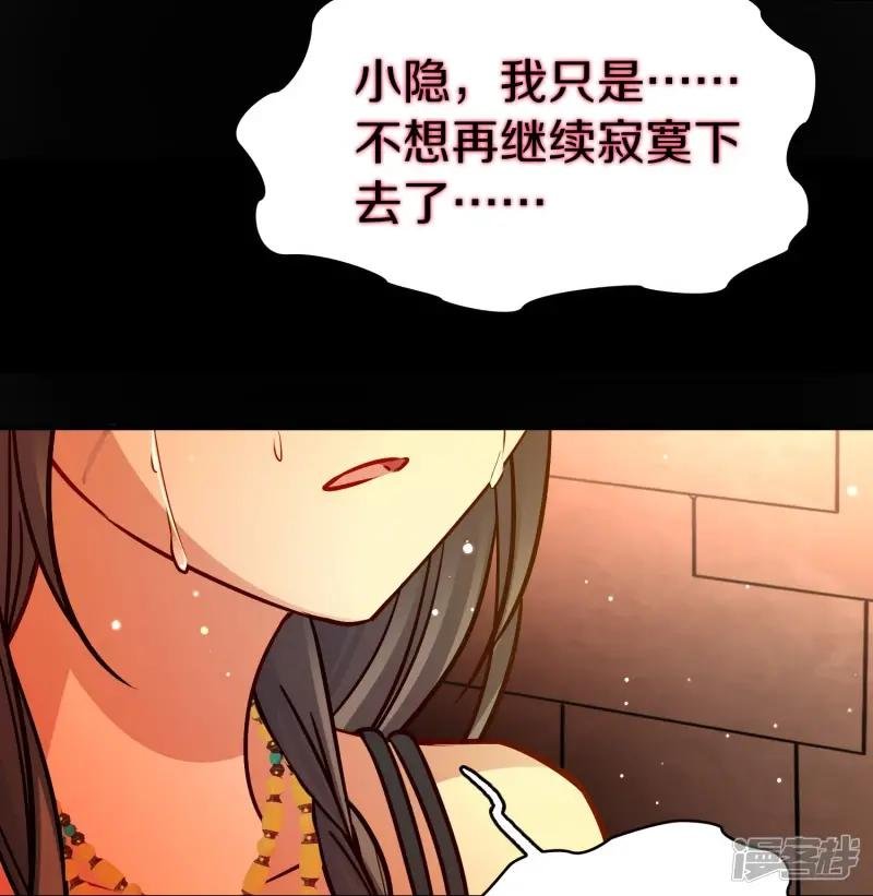 第2季第188话 永远的寂寞1