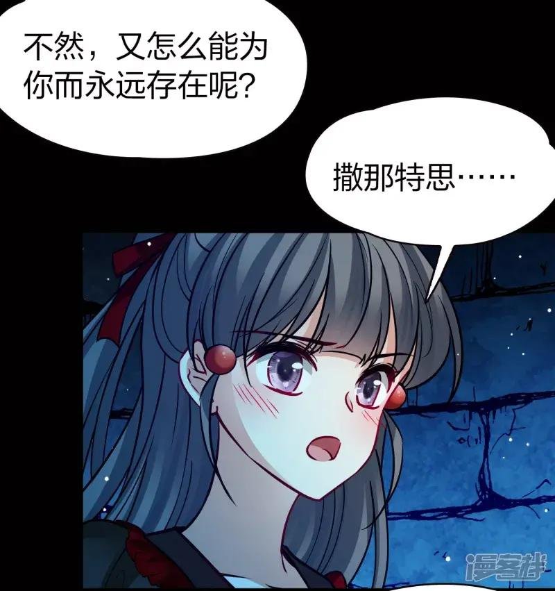 第2季第198话 忍耐的极限1