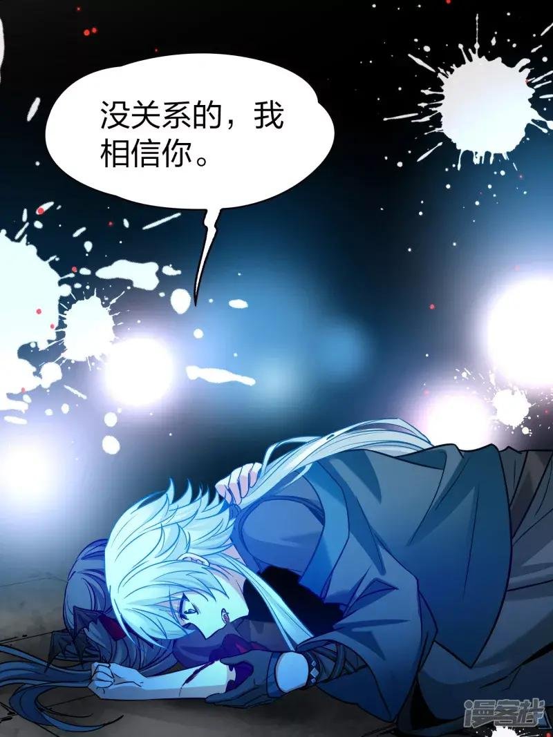 第2季第198话 忍耐的极限1