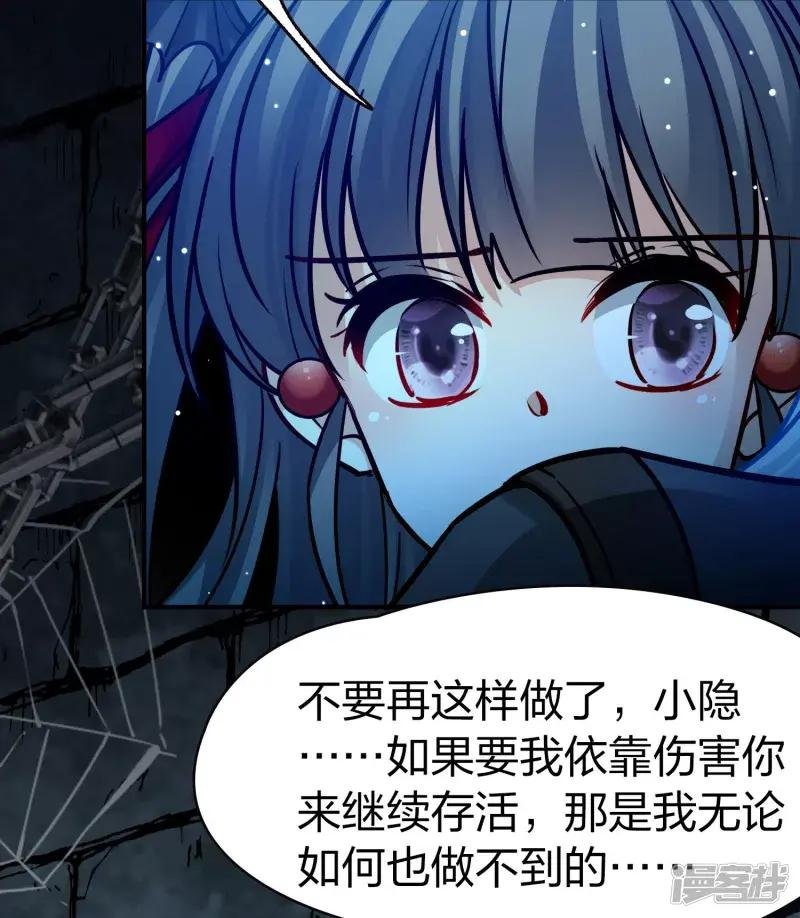 第2季第199话 忍耐的极限2