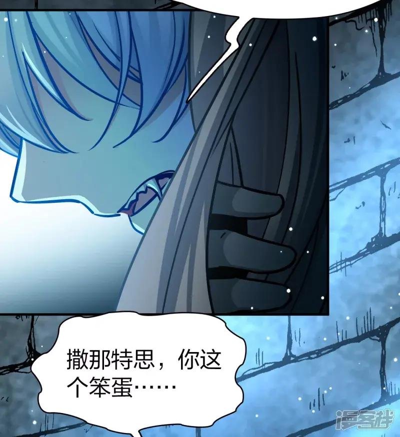 第2季第199话 忍耐的极限2