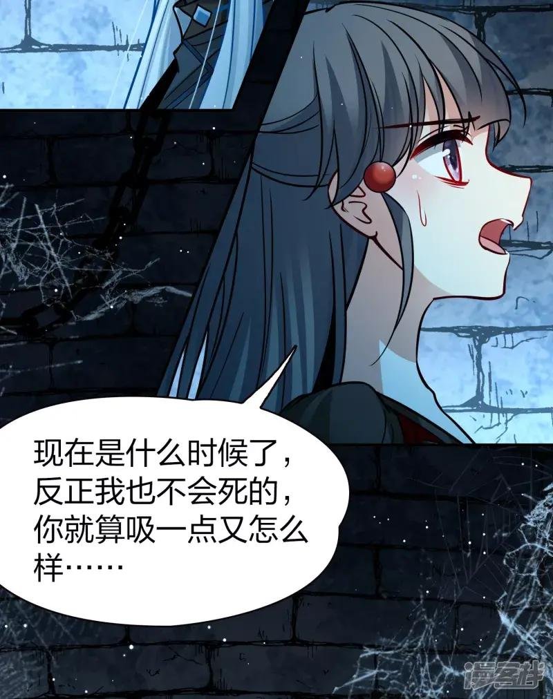 第2季第199话 忍耐的极限2