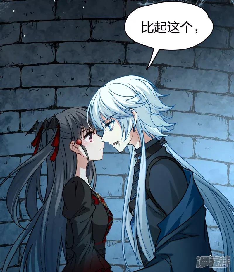 第2季第199话 忍耐的极限2