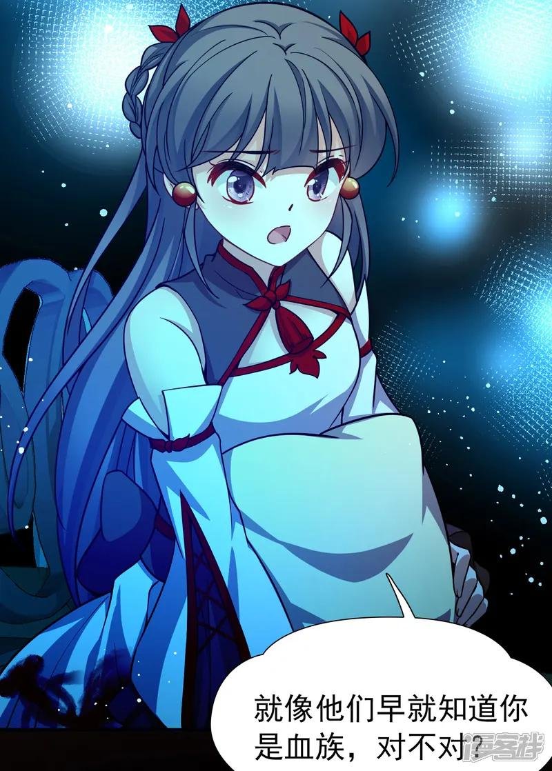 第2季第267话 精灵王2