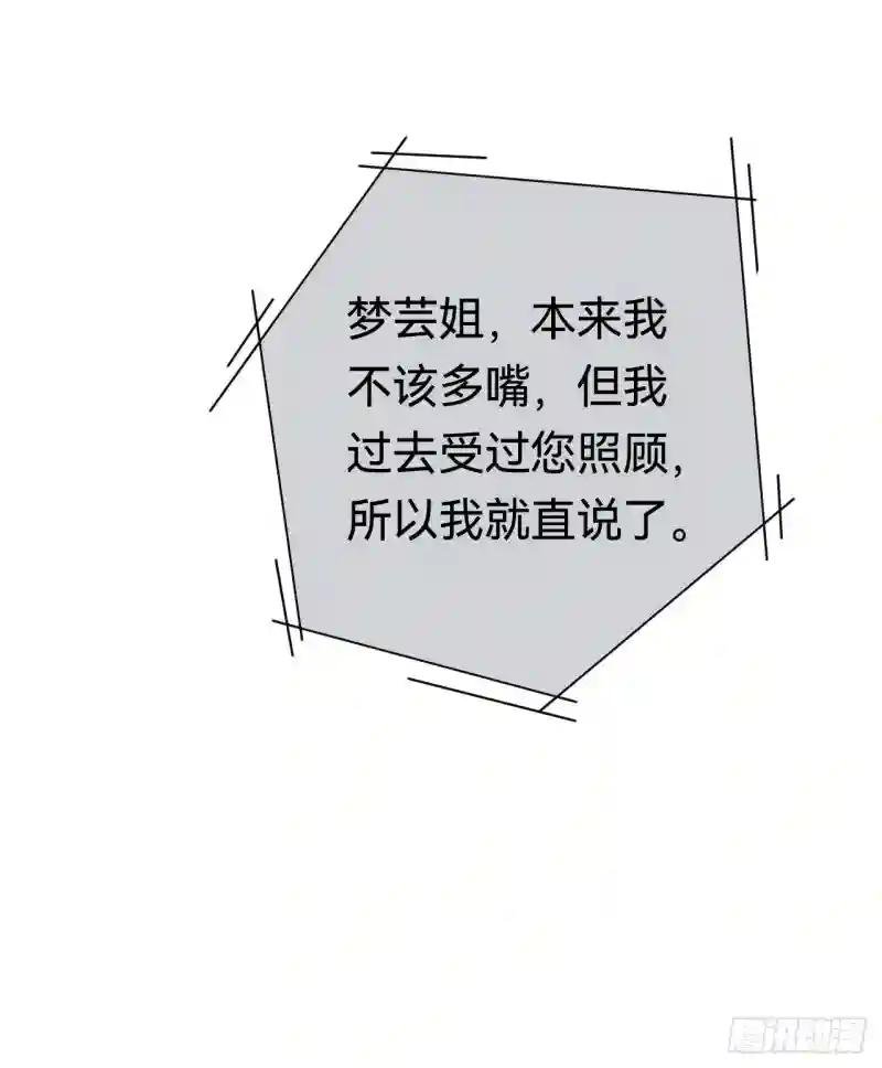 百卒戏傩·后编20