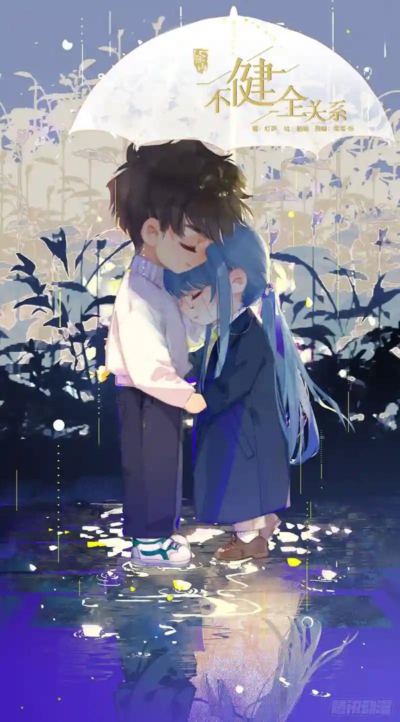 五子夺算·后编06