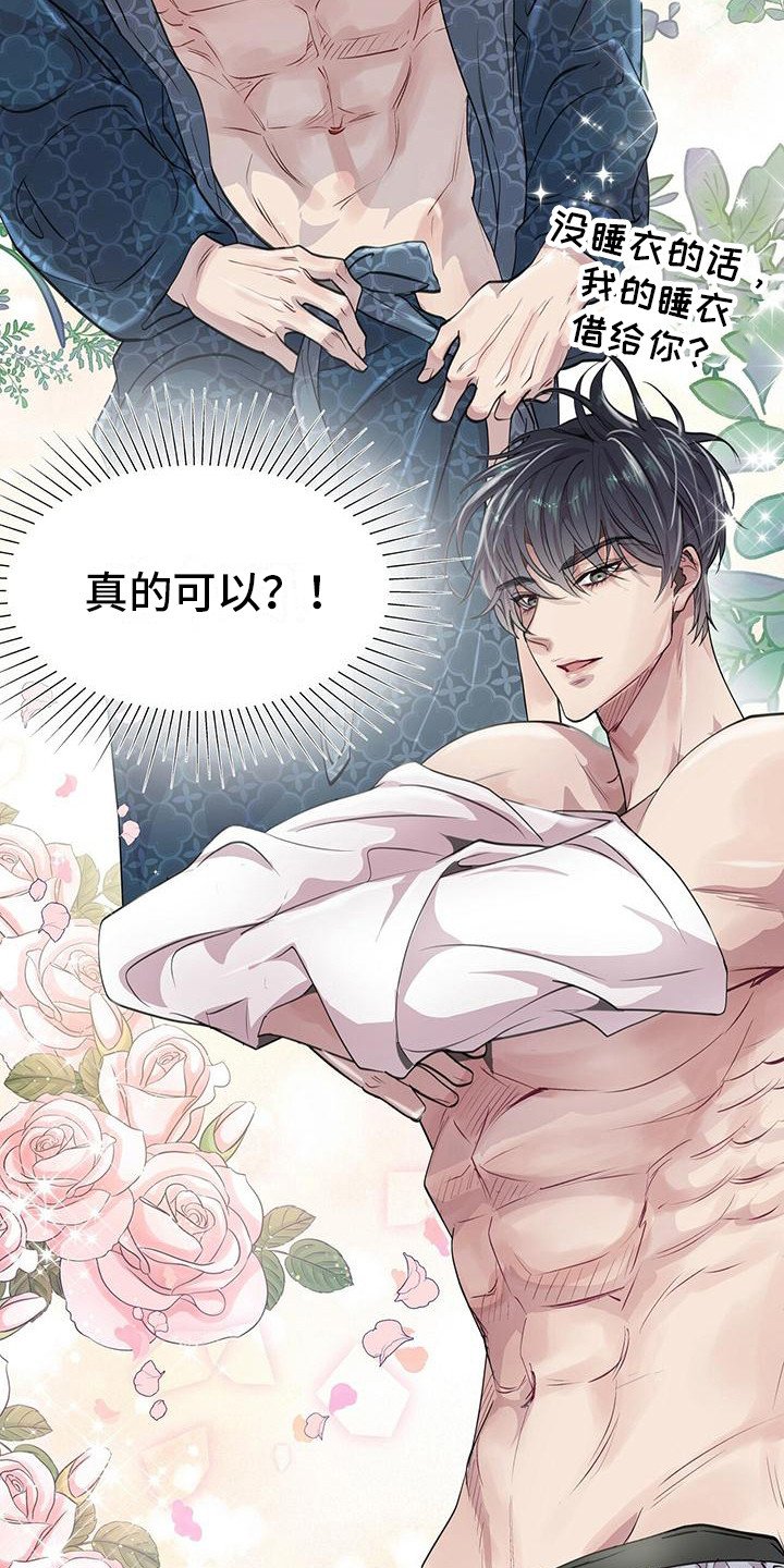 第10章：胡思乱想