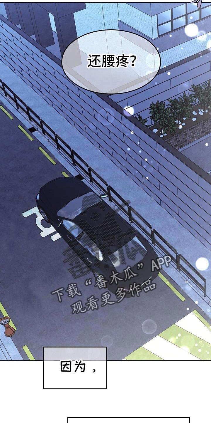 第112章：别跟他见面