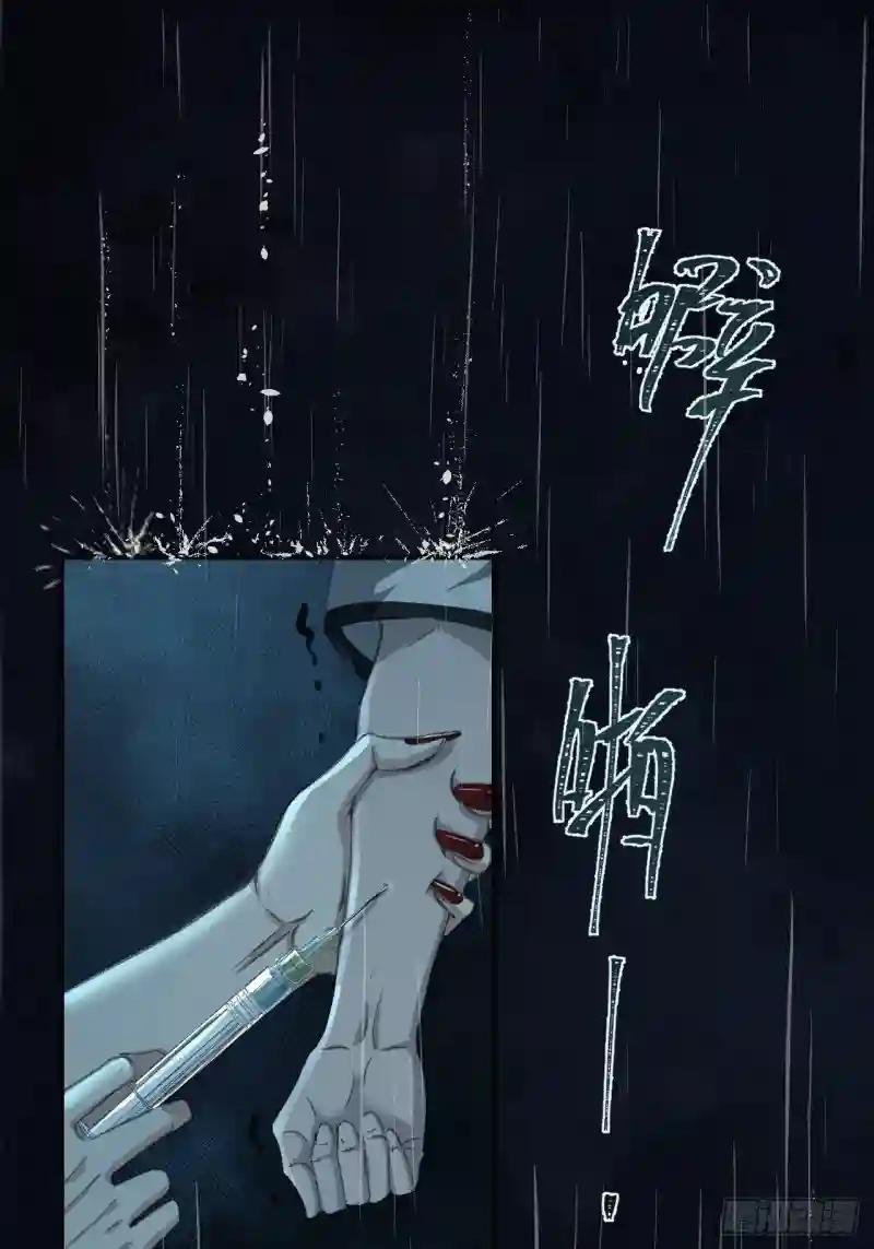 预告