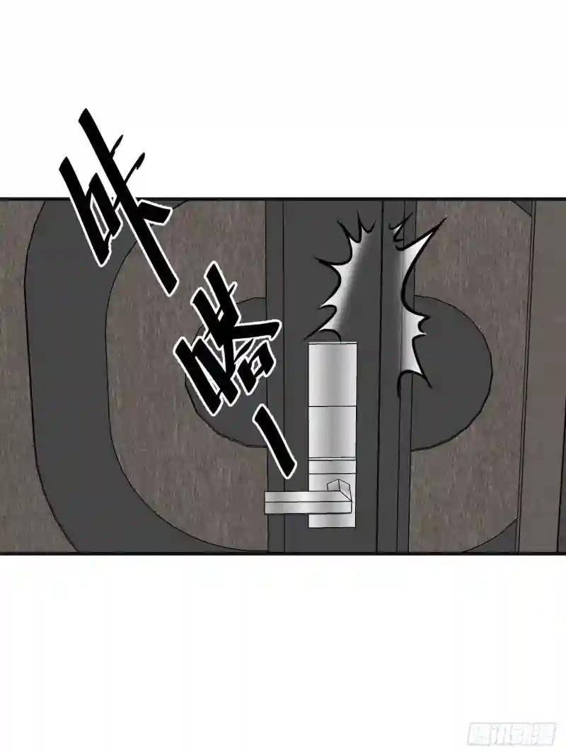 落荒而逃