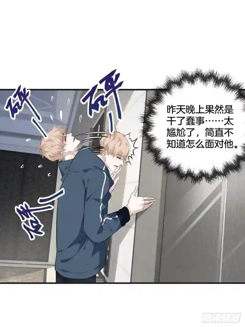 落荒而逃