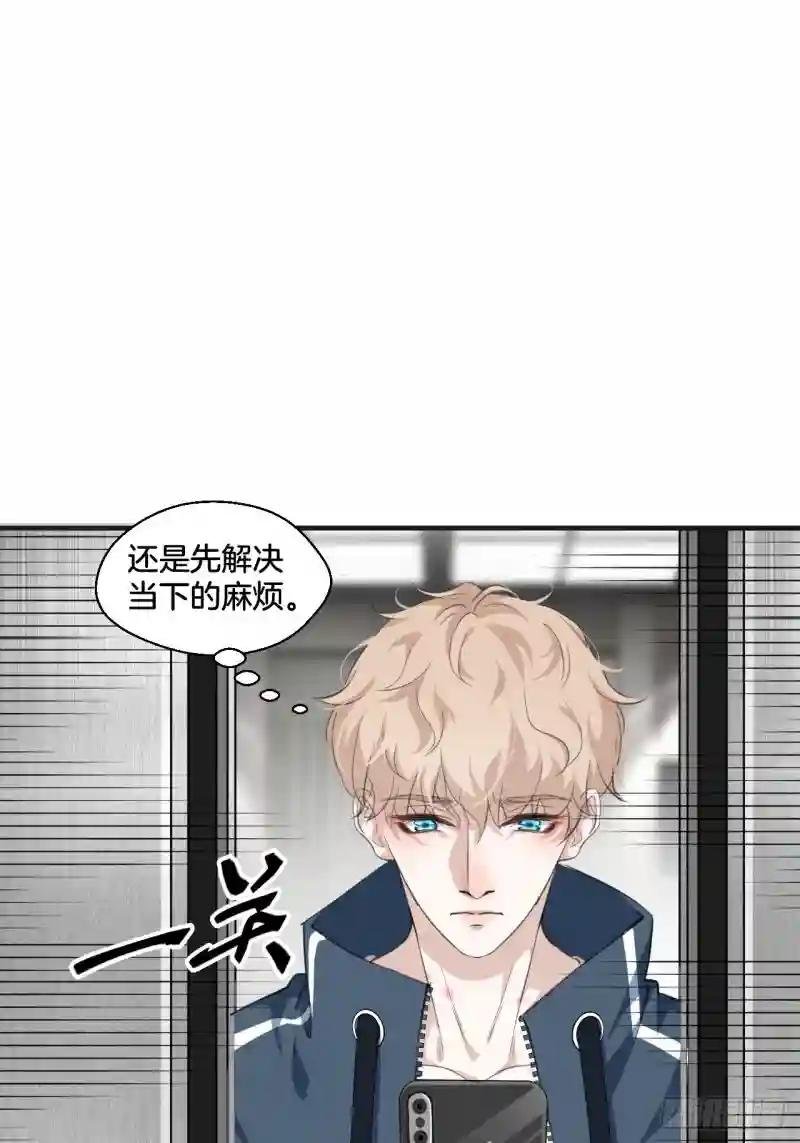 落荒而逃
