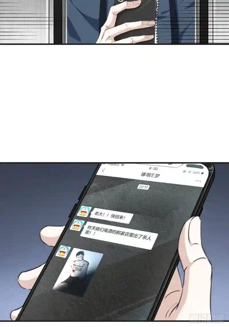 落荒而逃