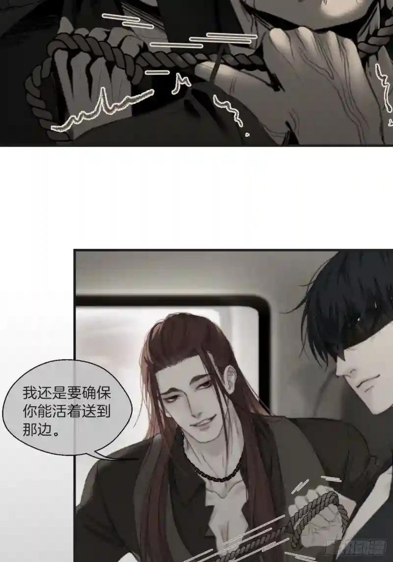 同伙