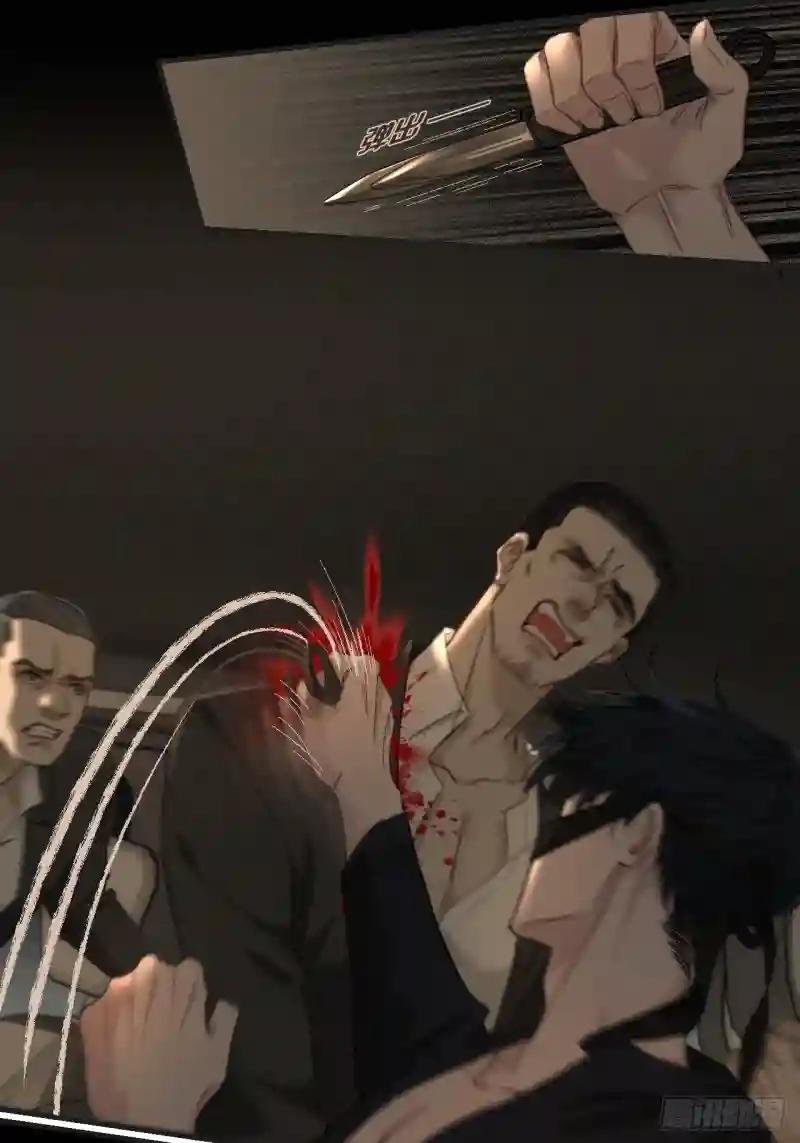 同伙