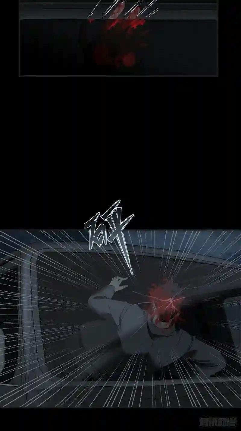 同伙