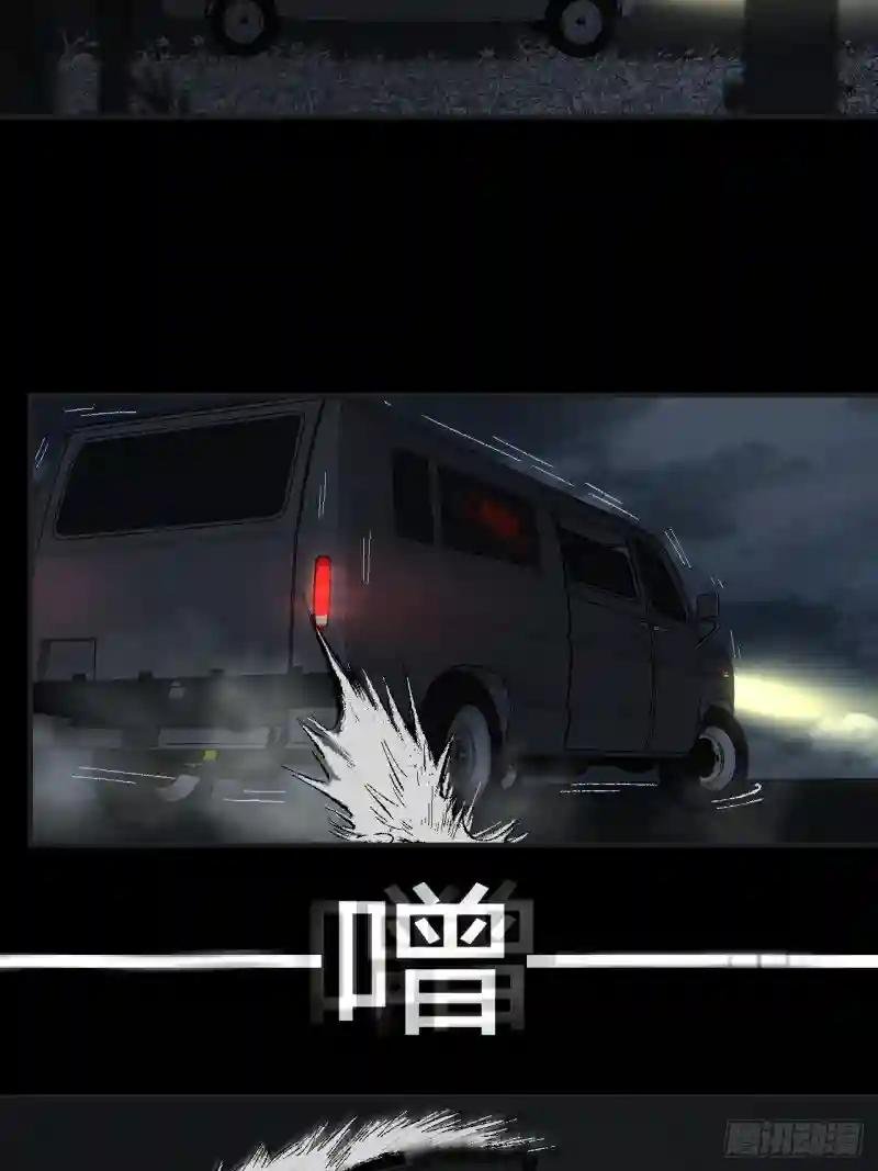 同伙