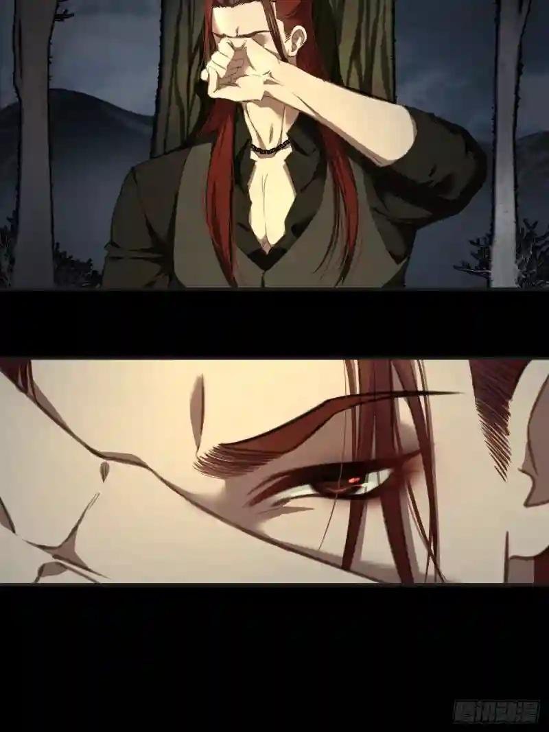 同伙