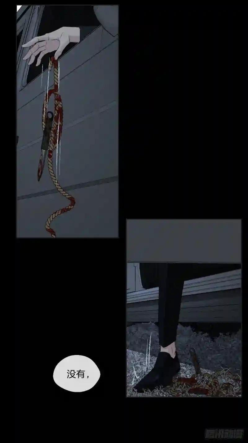 同伙