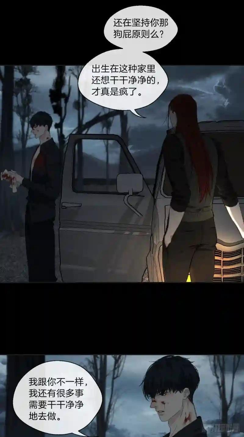 同伙