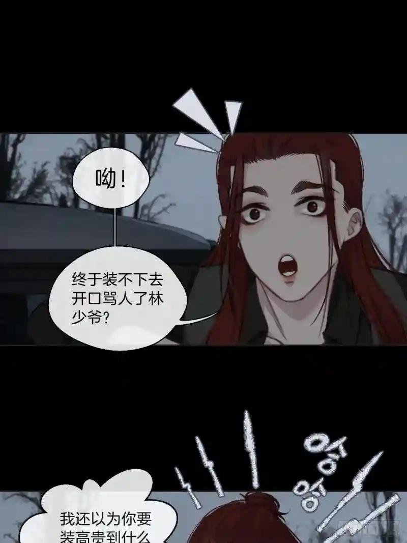 同伙