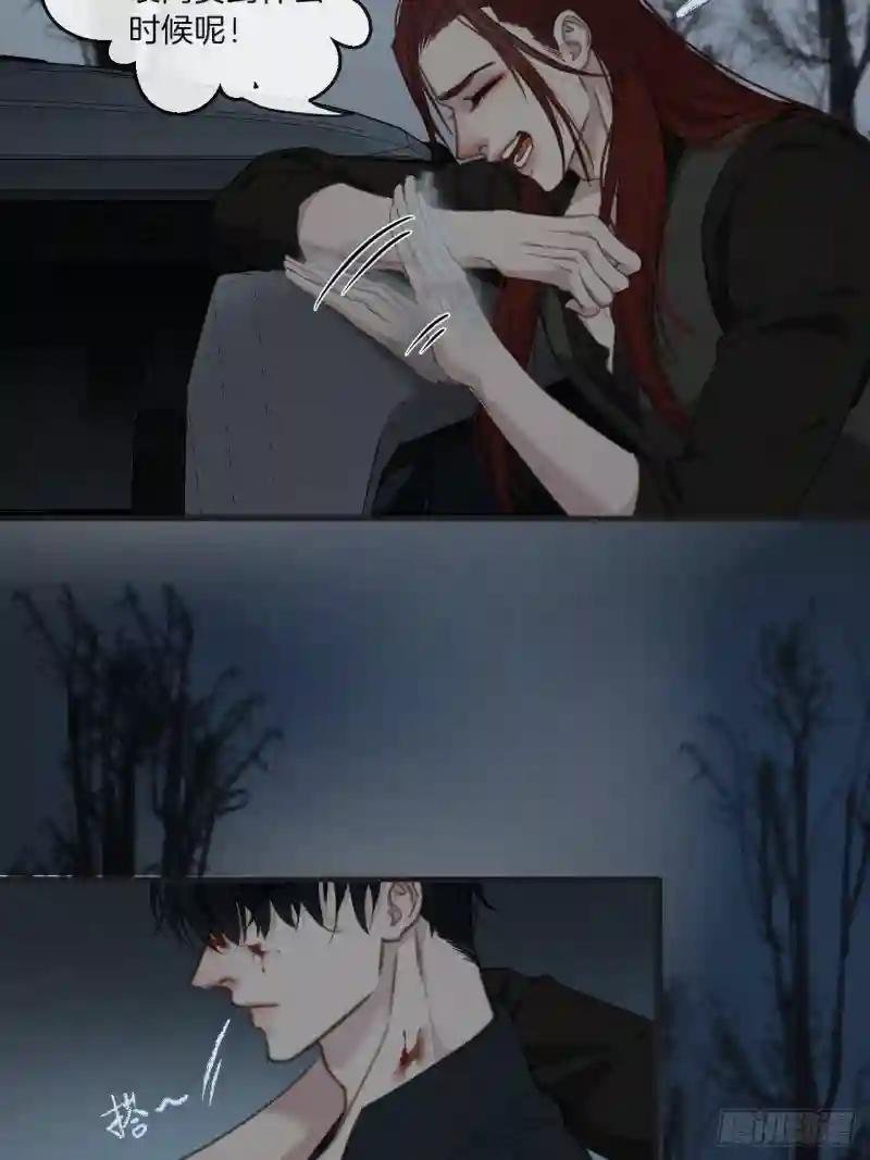 同伙
