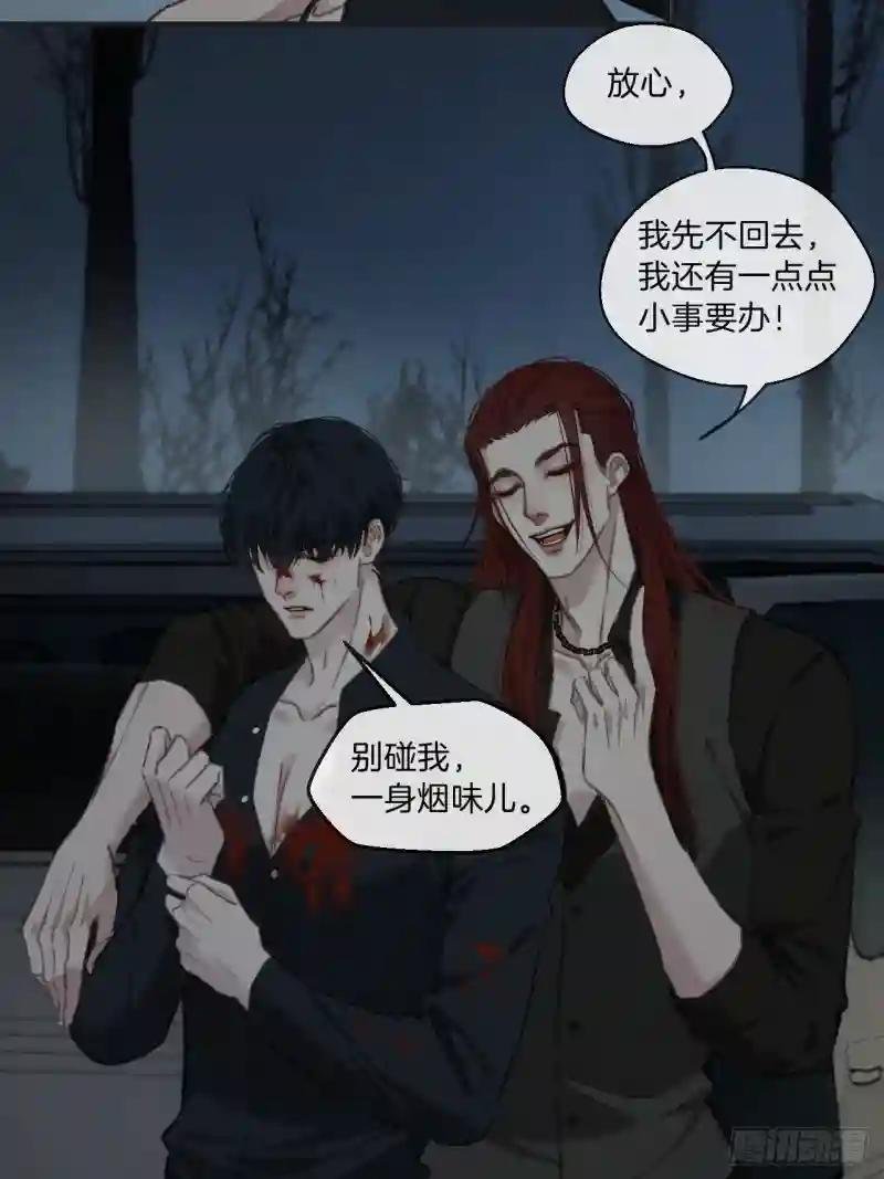 同伙