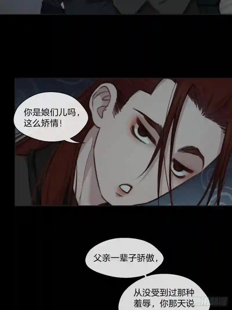 同伙