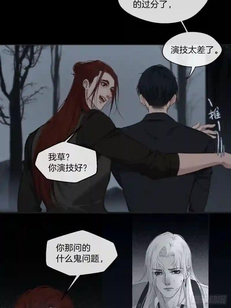 同伙