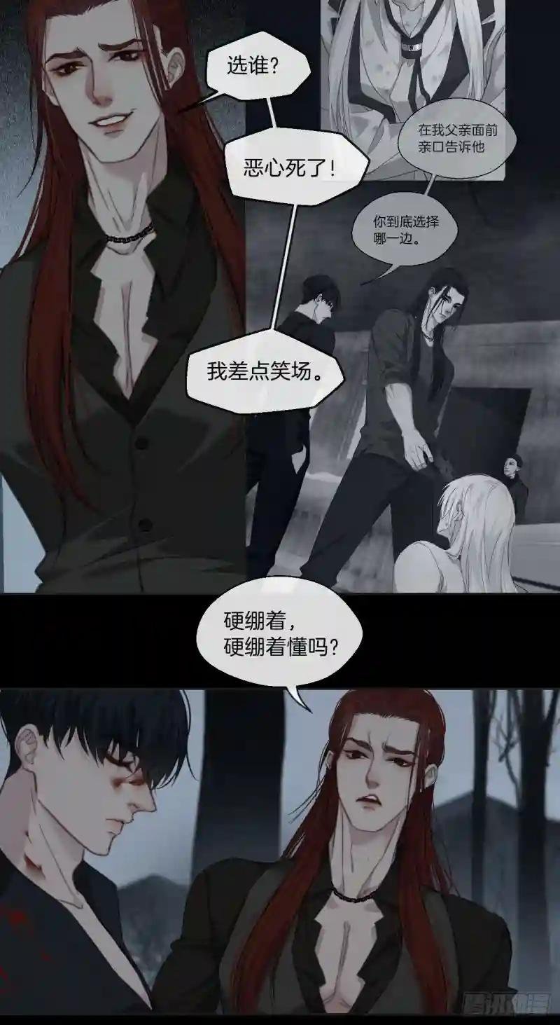 同伙