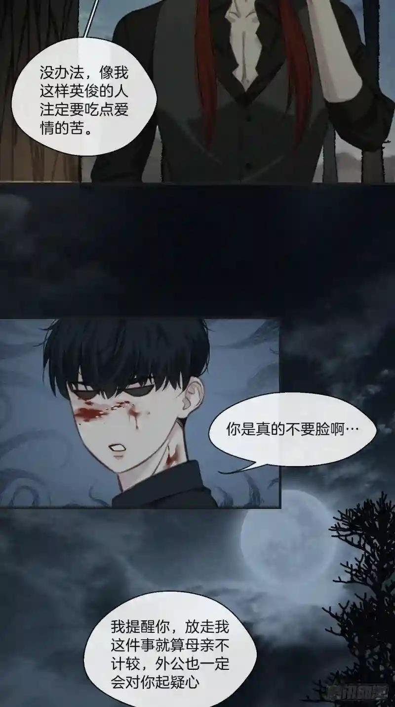 同伙