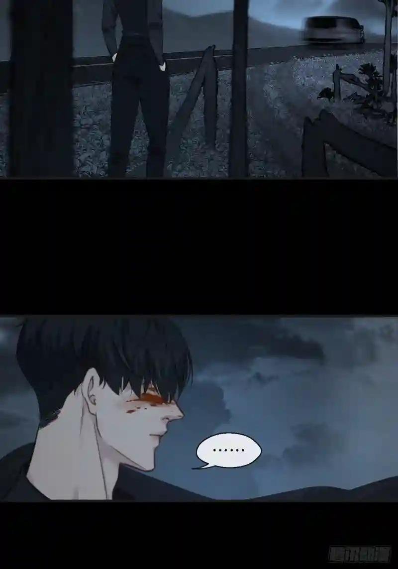 同伙