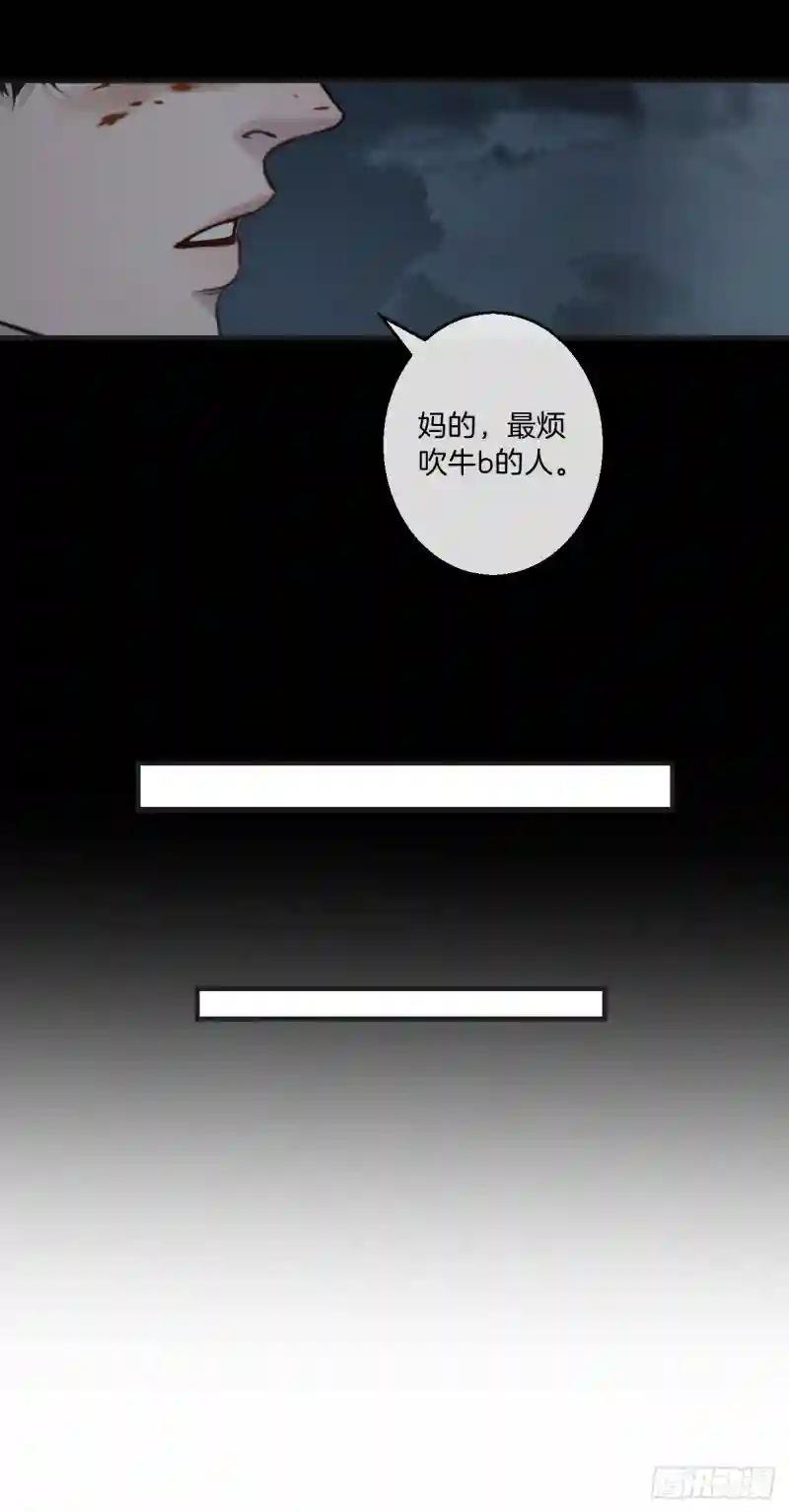 同伙