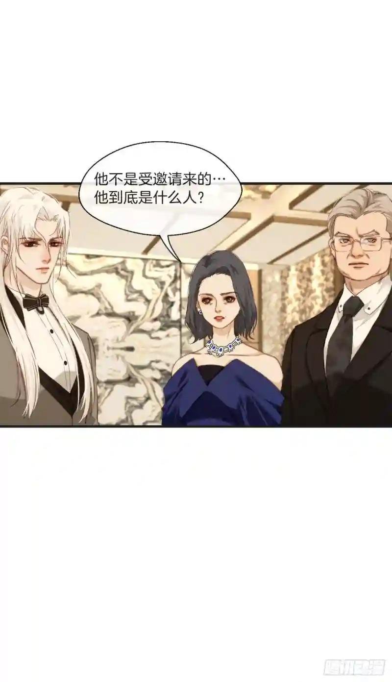 同伙